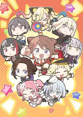 星轨回响 动漫在线观看