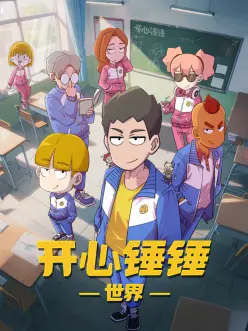 2026 春季新番观察 风车动漫网资讯